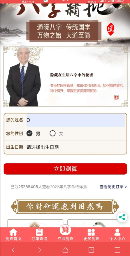 点击查看原图 QQ截图20220920004019.png
