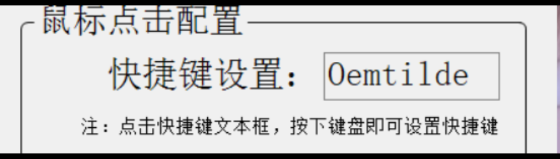 点击查看原图 QQ截图20221006001021.png