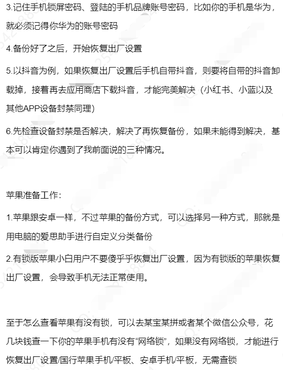 点击查看原图 QQ截图20221006234405.png