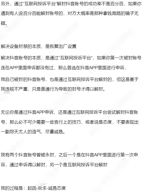 点击查看原图 QQ截图20221006234551.png