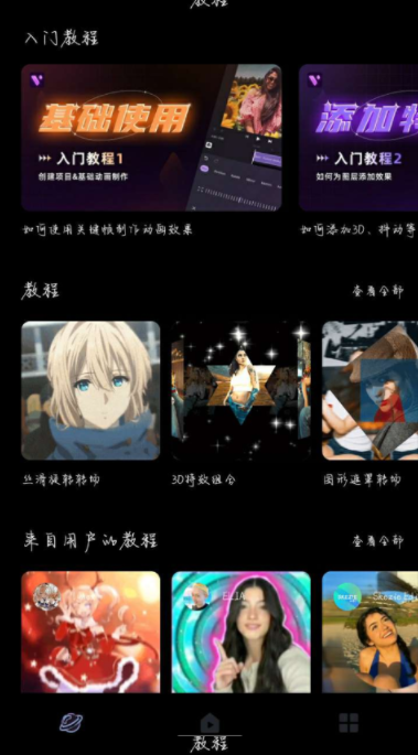 屏幕截图_20230108_000653.png 屏幕截图_20230108_000653.png