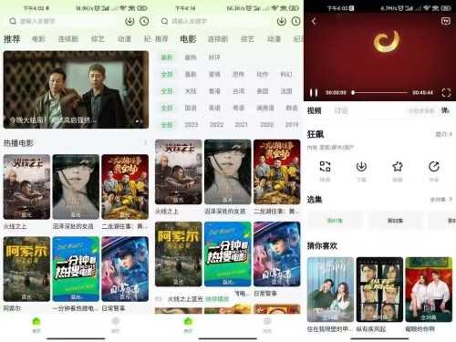 可达鸭影视V1.0.0 手机免费追剧神器