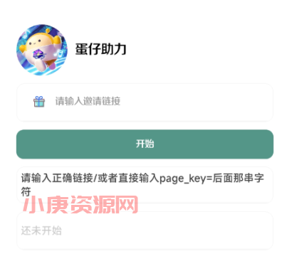 屏幕截图 2023-03-02 000511.png 屏幕截图 2023-03-02 000511.png