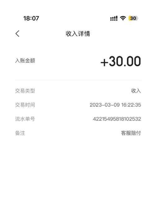 最新美团优选实战赔FU玩法,日入100+,可以放大了玩(实操+话术+视频)