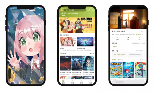 MiFunV1.1.6 个人开发者的动漫追番神器