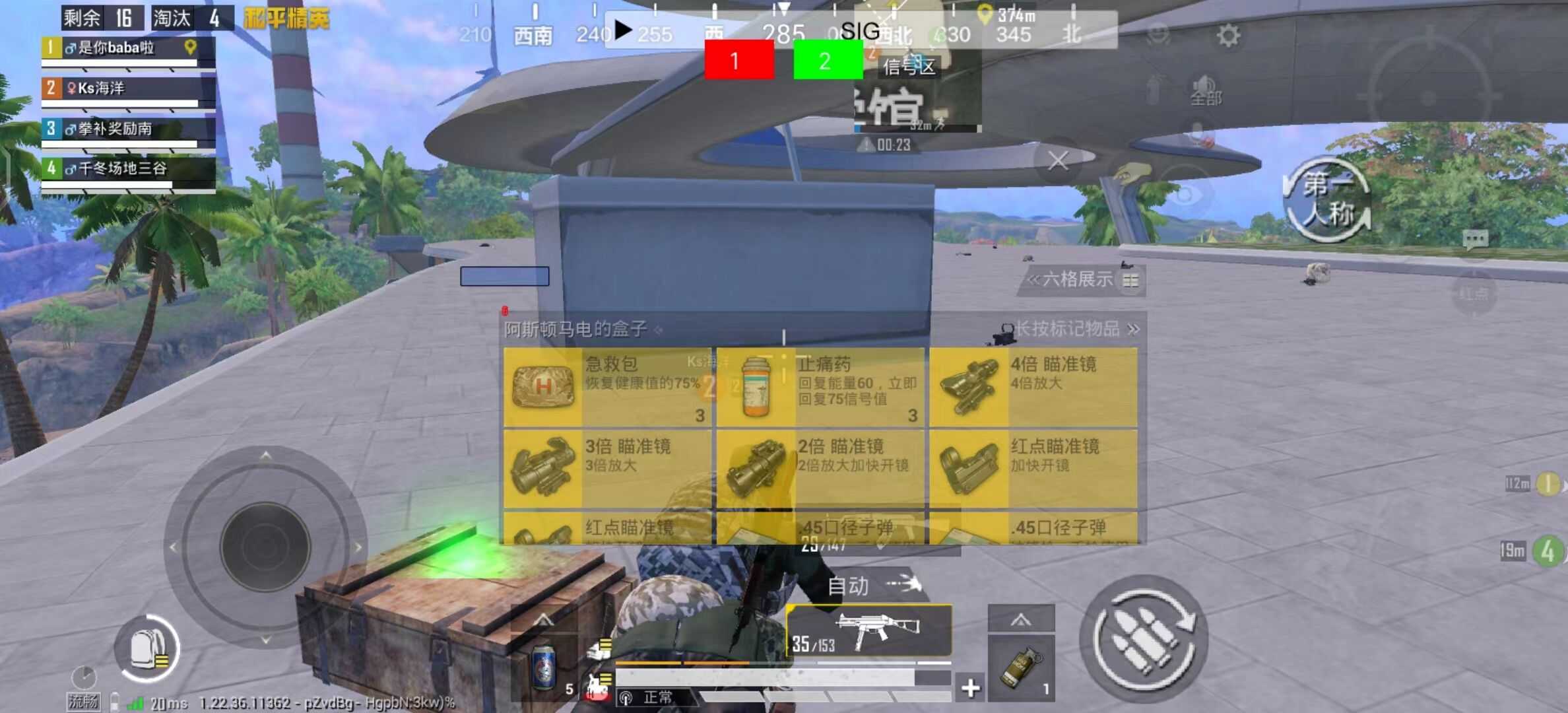 QQ图片20230330152343.jpg