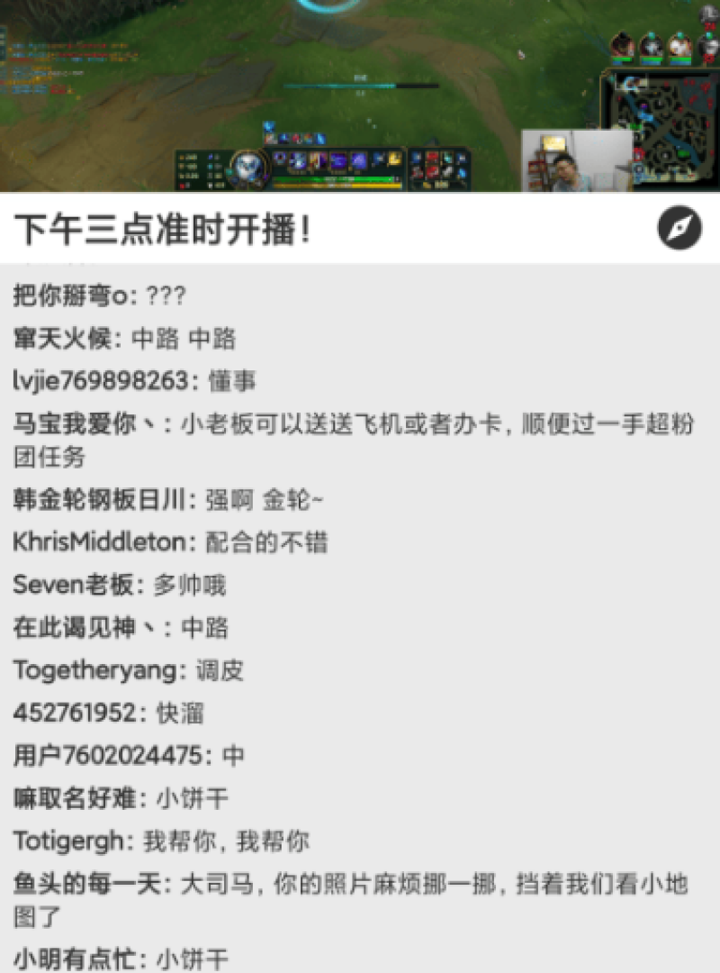 JustLive,0.2.9,集合国内三大直播平台!!