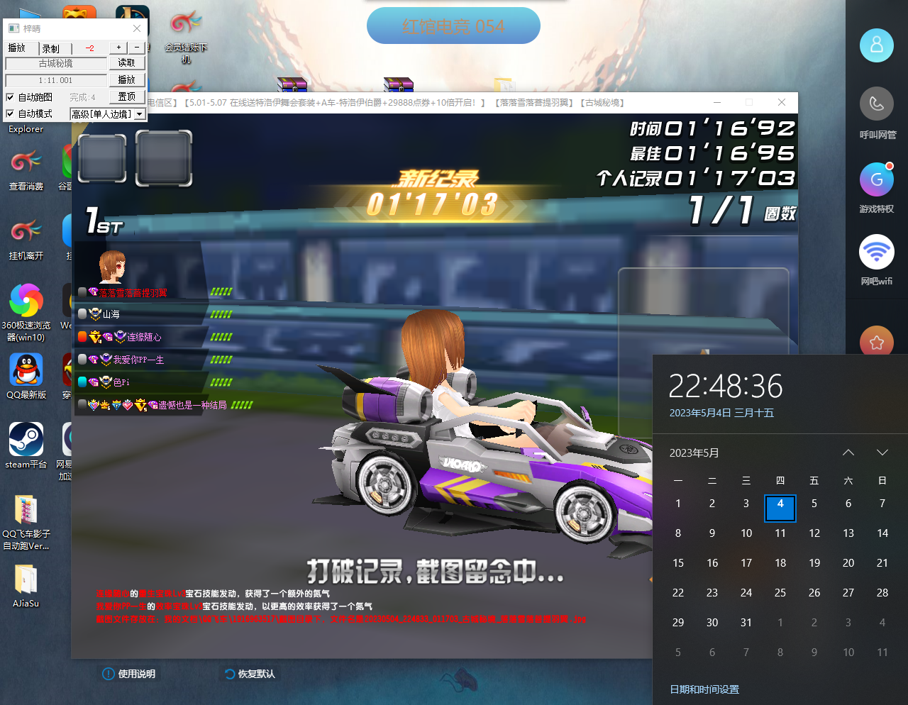 4438198ded6bb5a1fb4a400f966c523.png
