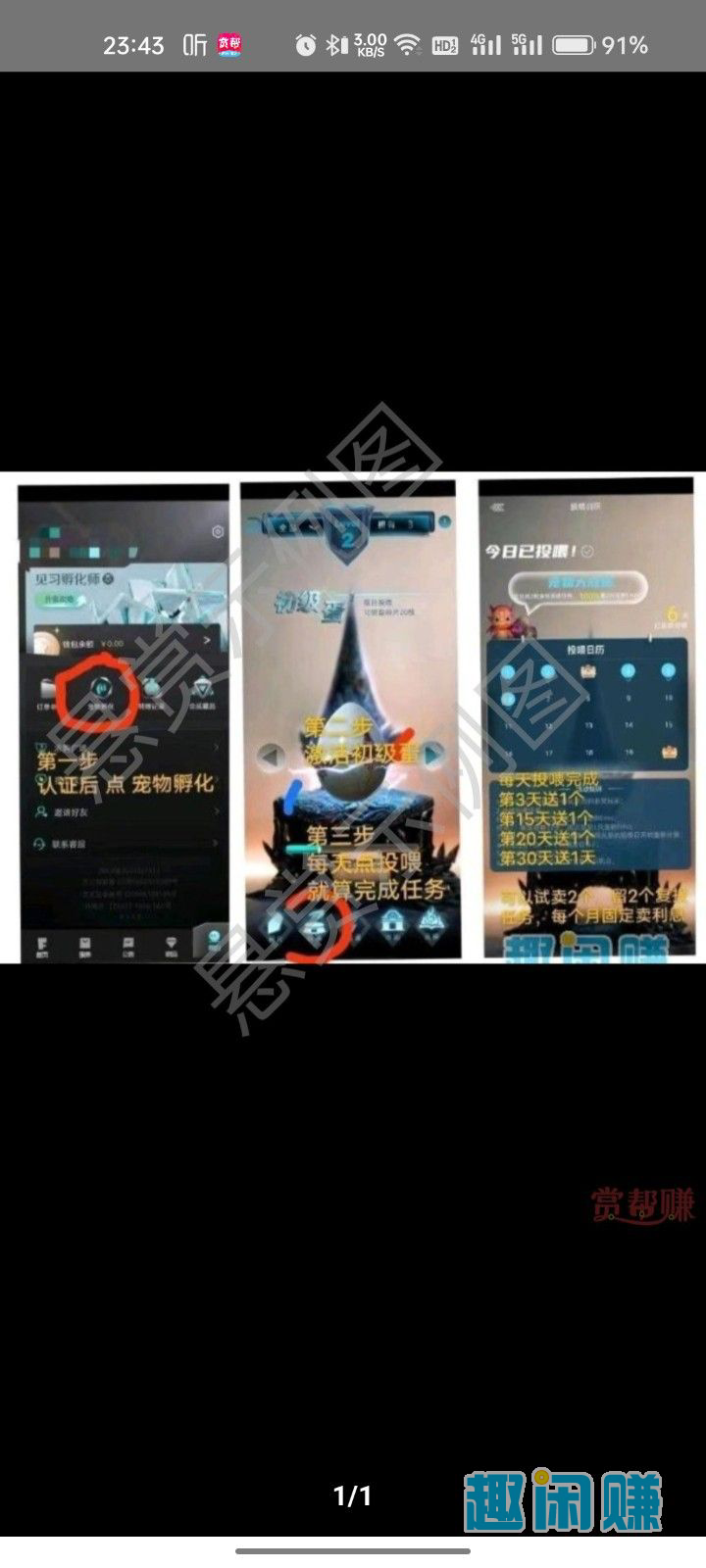 1688749980104.png
