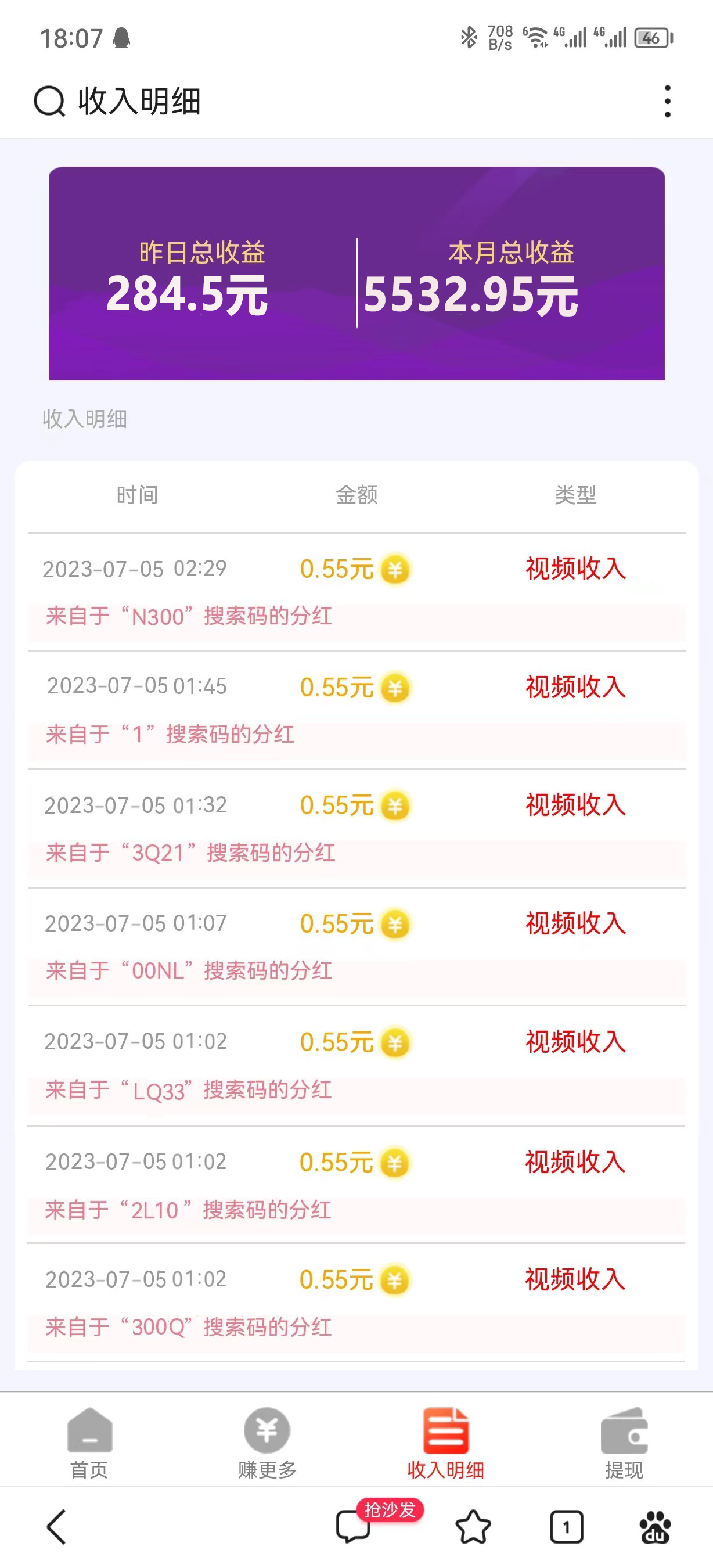 收益.png