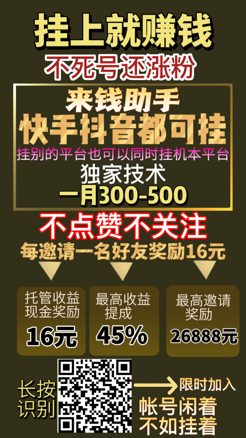 豆豆的二维码.png