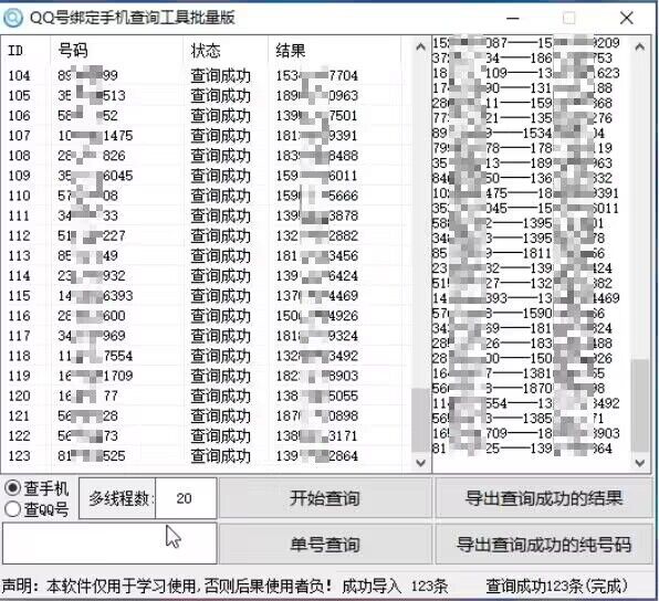 QQ图片20230715161943.jpg QQ图片20230715161943.jpg