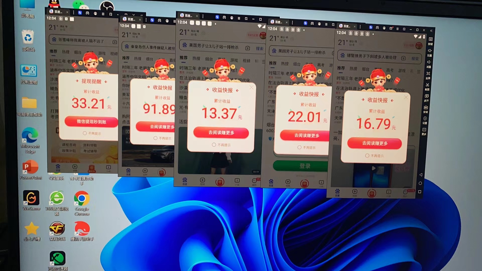 百度极速版2.0玩法，教程+脚本+解码器