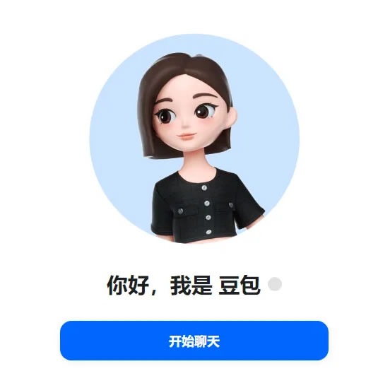 字体跳动推出AI对话工具“豆包”:免费用