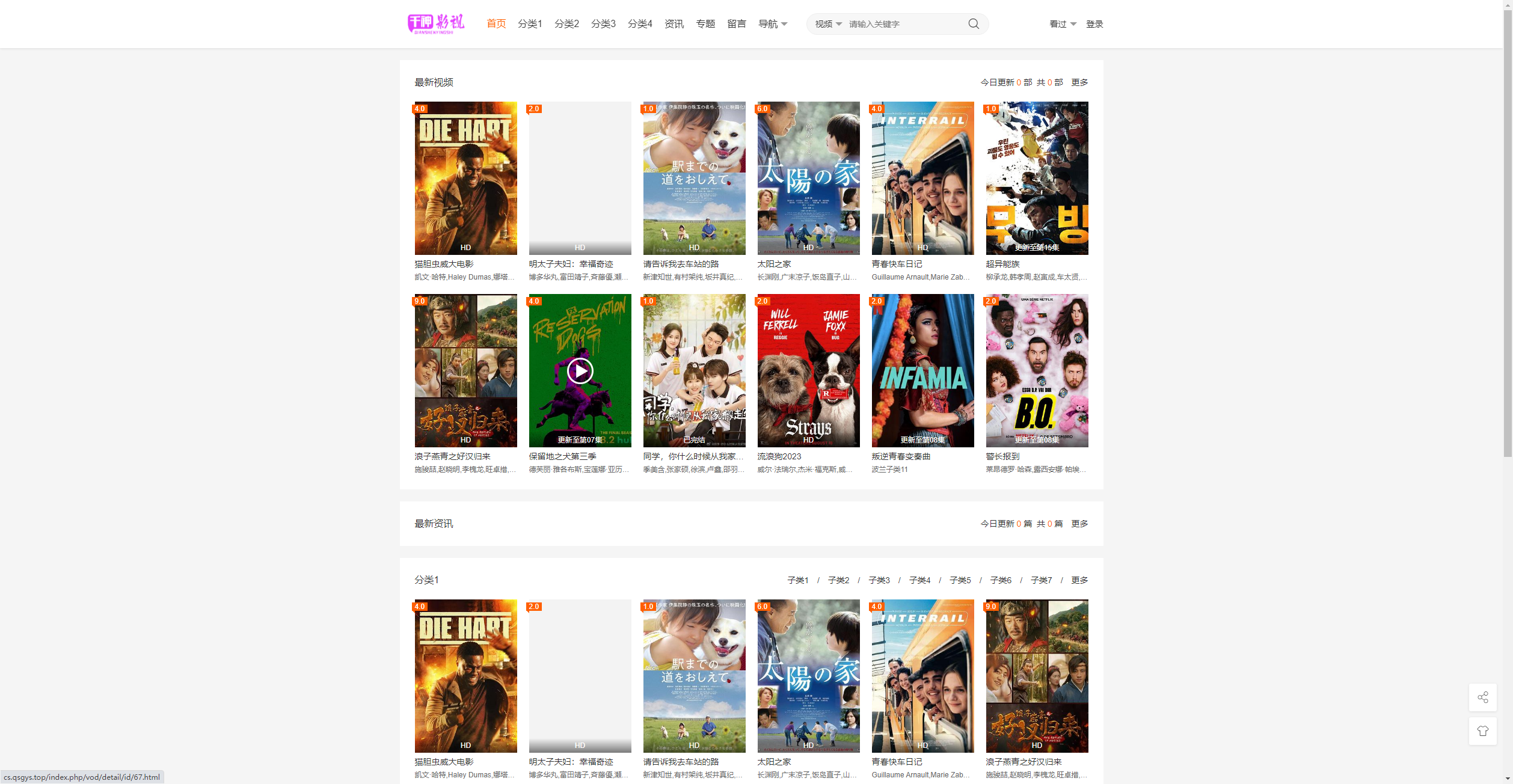 大橙子vfed 5.0去授权完美破解主题