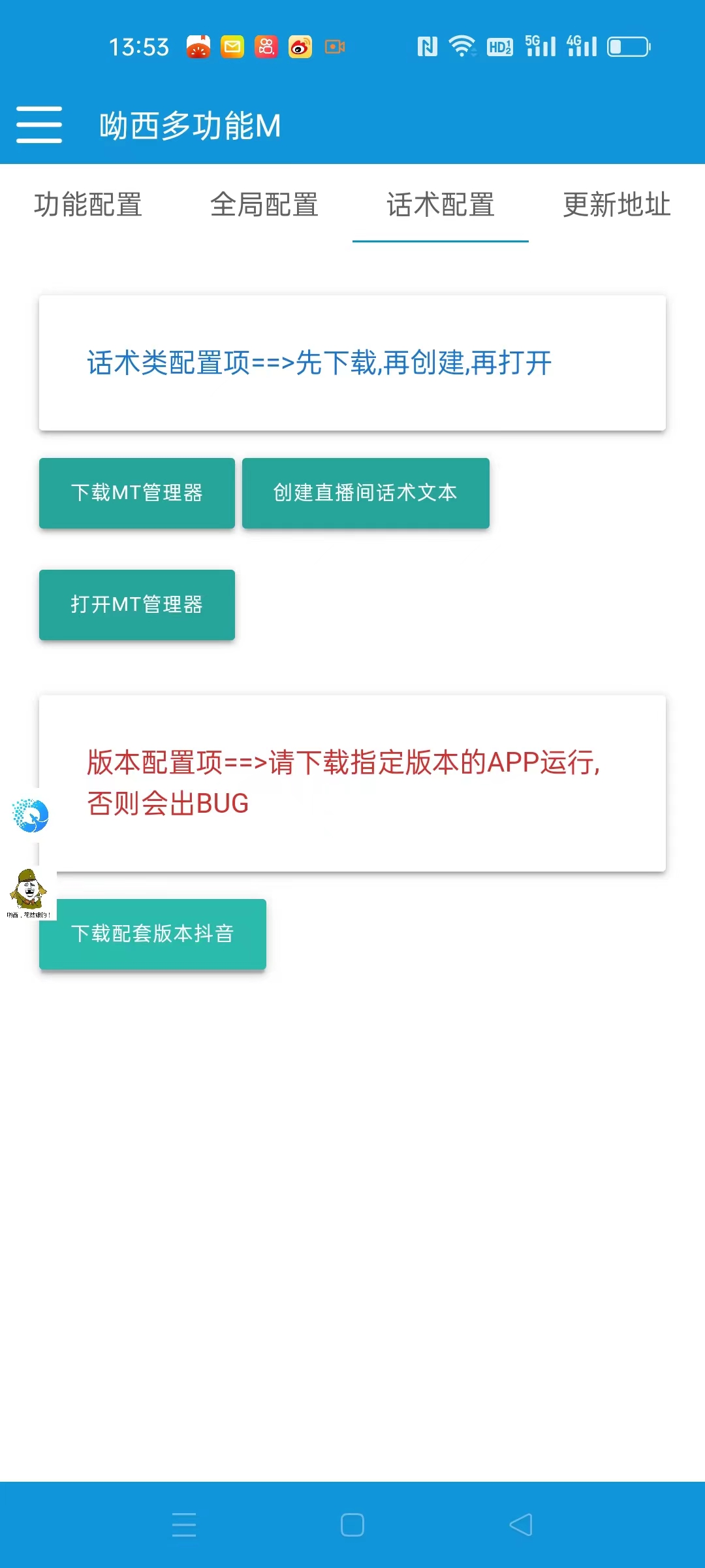 微信图片_20231009152431.jpg