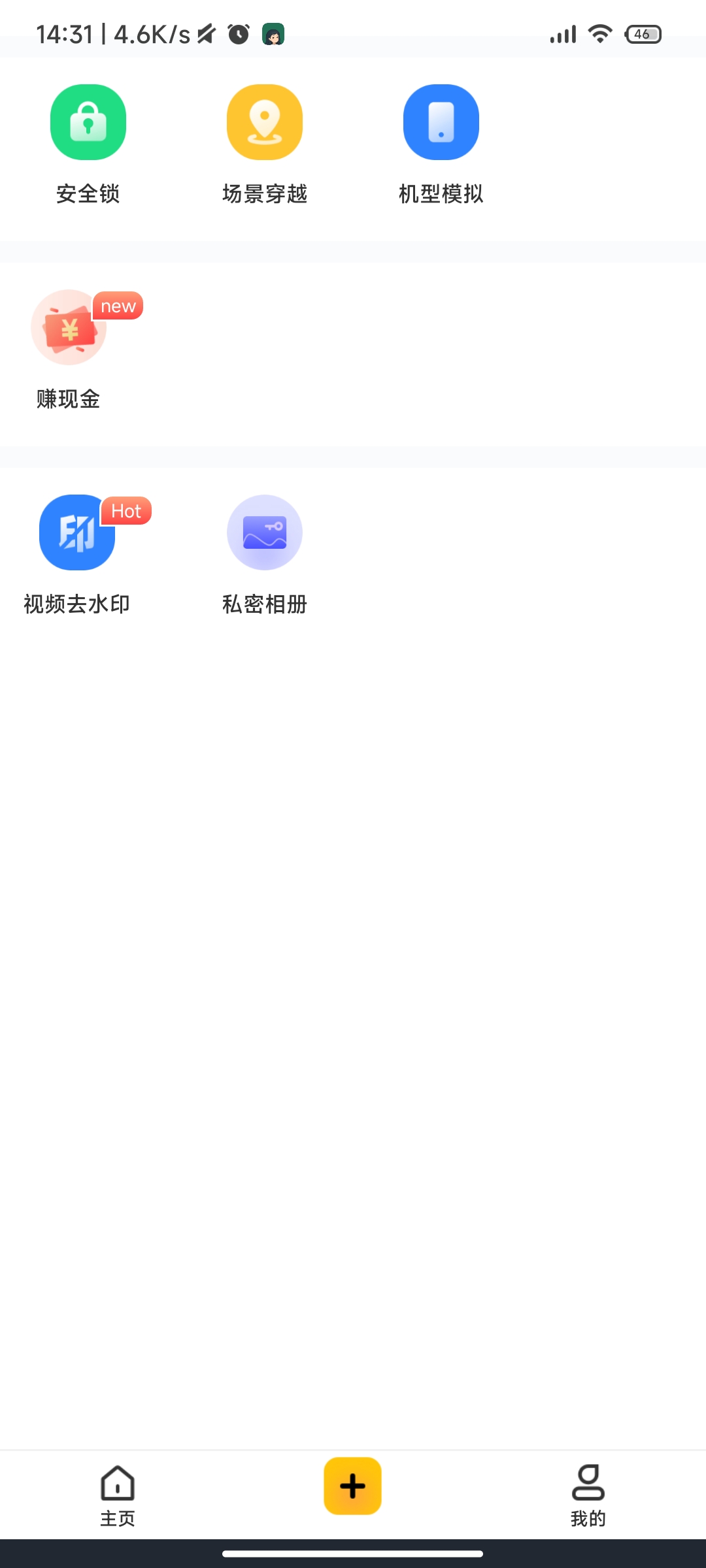 猴子分身(解锁会员)