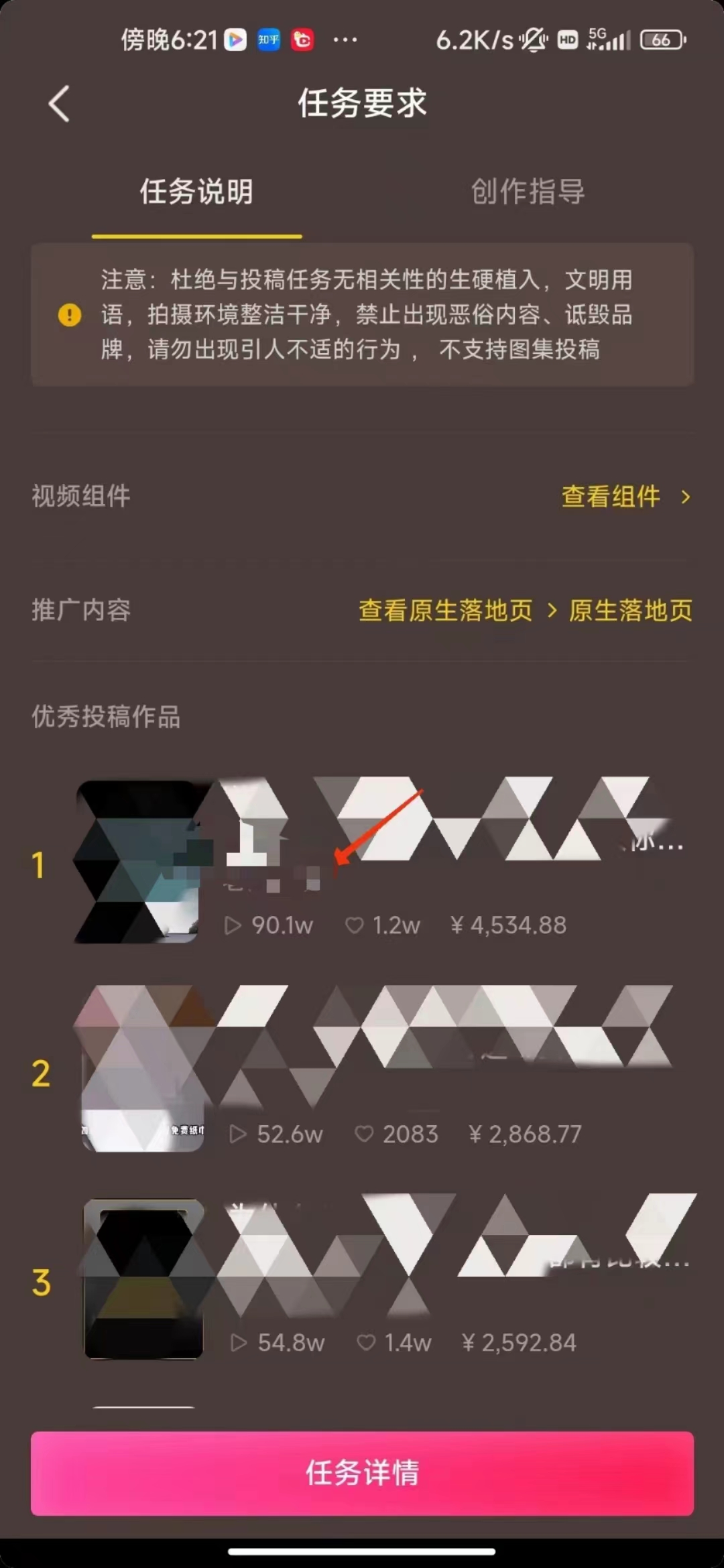 中视频恐怖漫画暴力撸收益,日入3000+,100%原创玩法,小白轻松上手多