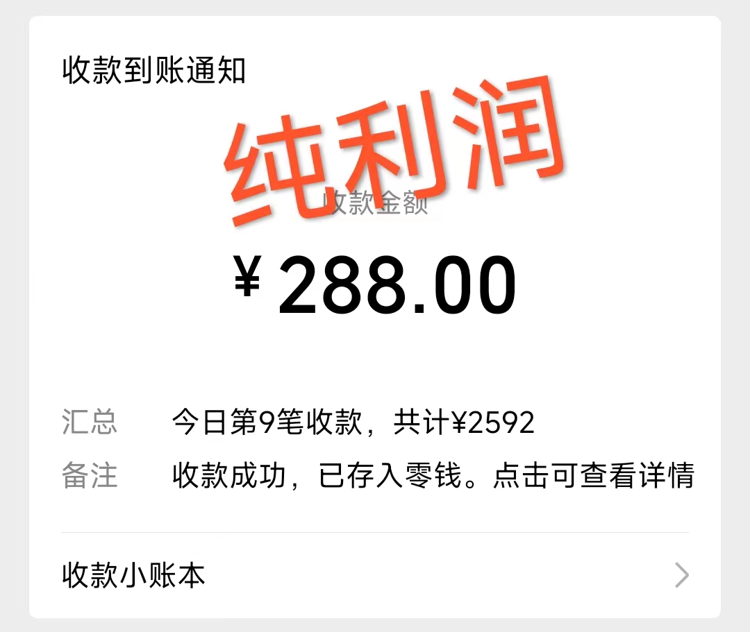 摩托车越野无人直播,高人气高停留,下白轻松日入500+