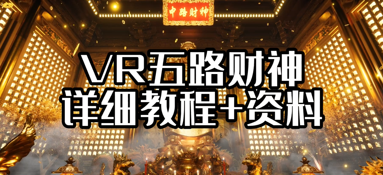 最新版本无人直播撸音浪玩法,无脑挂机赚钱