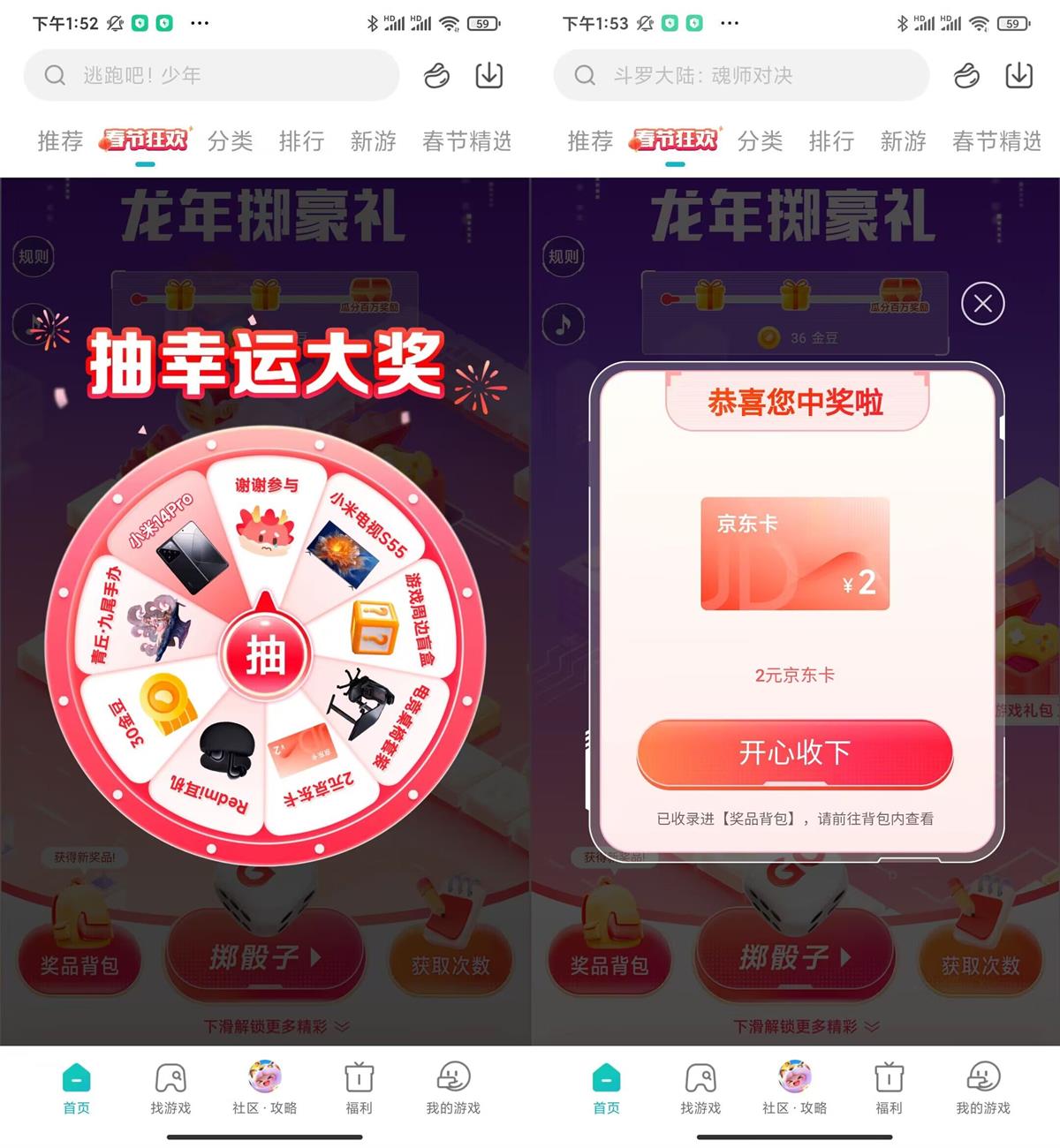 1707286556556522.jpg QQ图片20240207141534.jpg