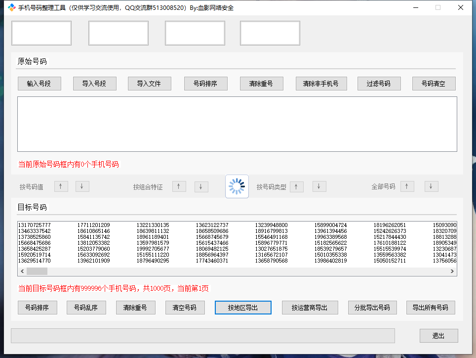 QQ截图20240214012857.png