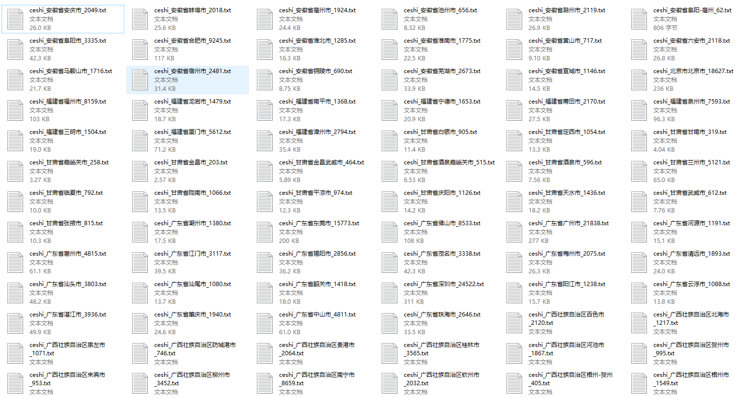 QQ截图20240214013008.png