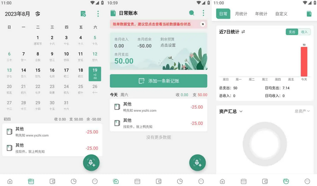图片.png