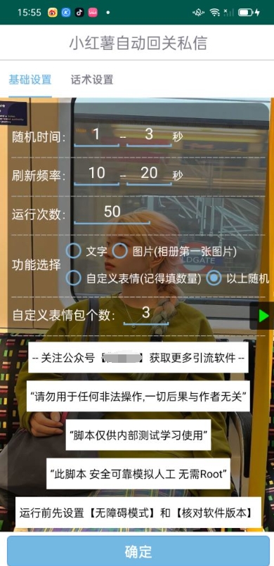 回关私信.jpg 回关私信.jpg