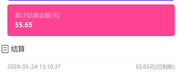 好友互推,一天引流500+,以及如何变现