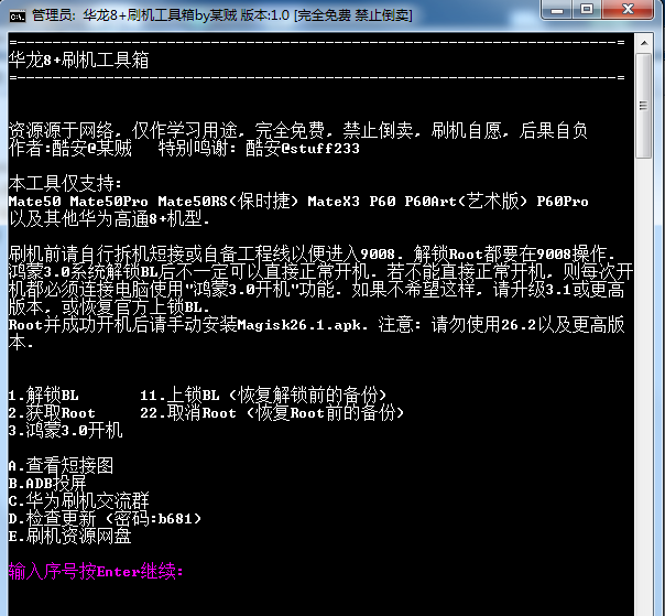QQ截图20240805093123.png QQ截图20240805093123.png