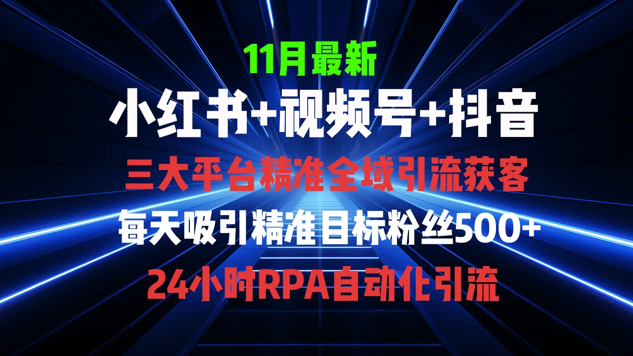 20241107162634335344.webp