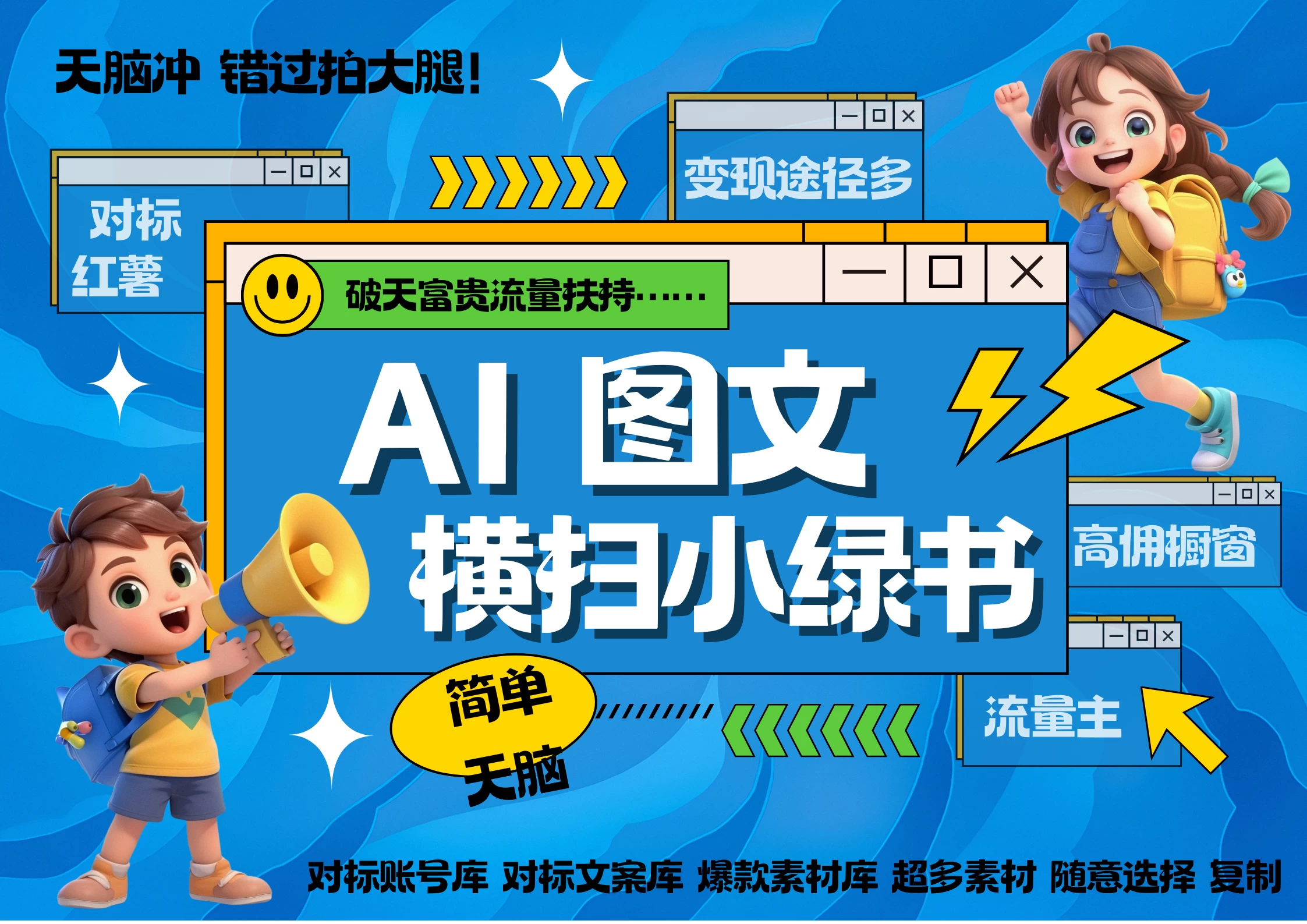 20241113042856474515.webp