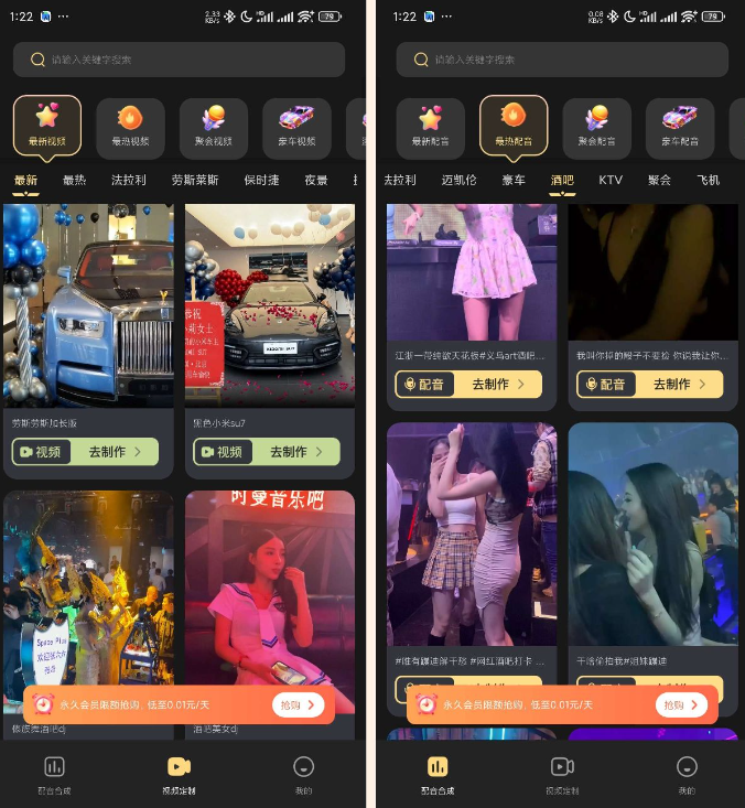 天天素材神器装13神器豪车美女解锁版,逼格拉满