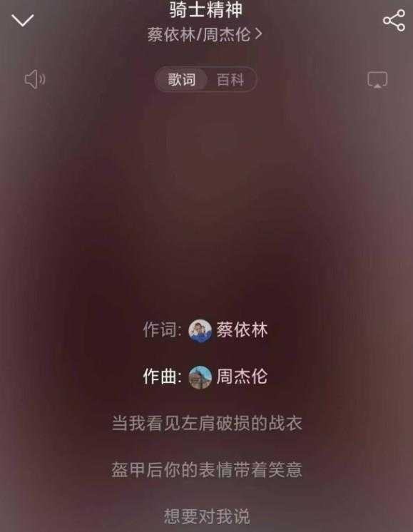 网易云音乐尊享科技版,SVIP会员功能