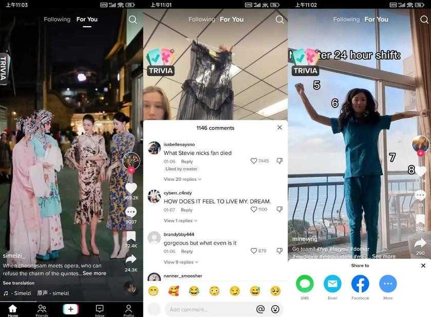 抖音海外版 TikTok v39.0.3 /插件1.72去广告解除封锁版-(全网最快更新 3月18已更)