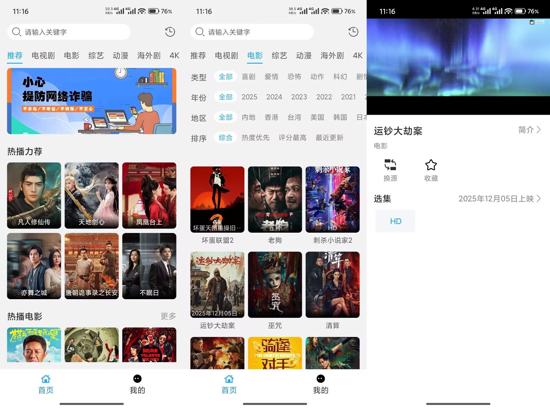 5274B277DF6A058AD37750E441662F14.jpg 5274B277DF6A058AD37750E441662F14.jpg