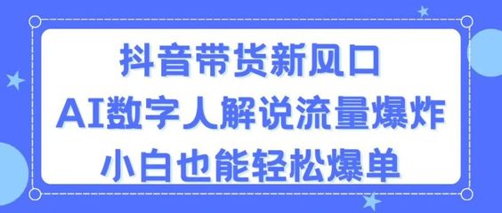 得物搬砖带货0门槛,小白轻松日入200+